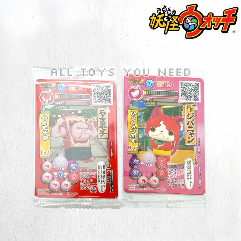 [OFF] การ์ด Yokai Watch | การ์ดแสดงความมืดของนาฬิกา Yokai | การ์ดนาฬิกาโยไค