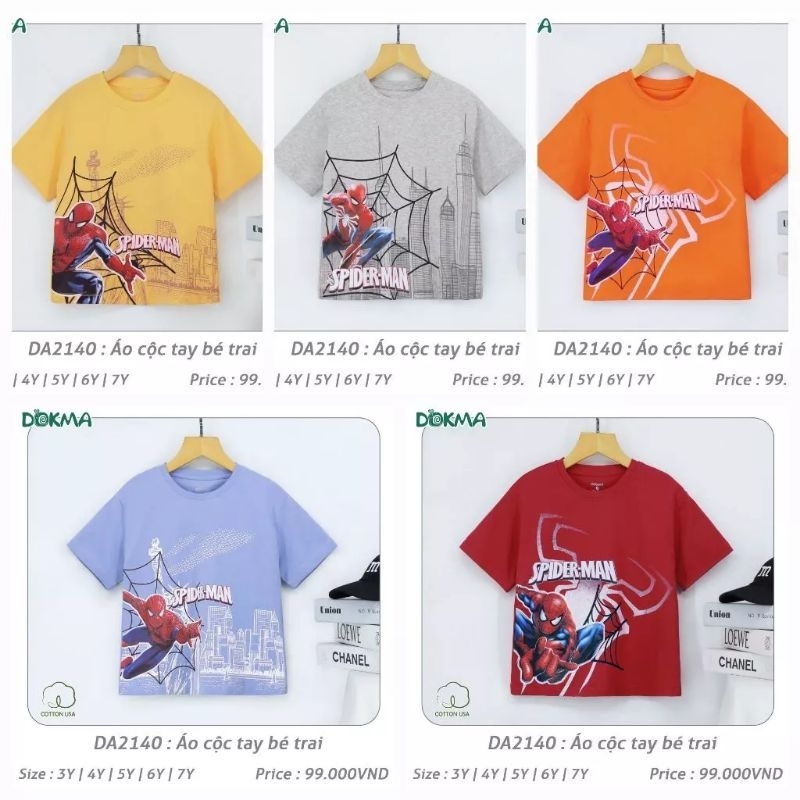 [Dokma] เสื้อ Superman DA2140