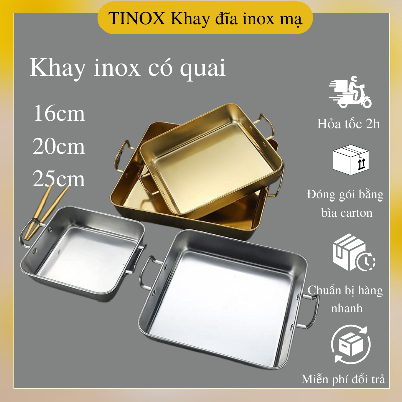 201 ถาดสแตนเลสทรงสี่เหลี่ยมพร้อมที่จับ TINOX ถาดลึกสําหรับอาหารจานด่วนเฟรนช์ฟรายส์ 15-25 ซม. KI003