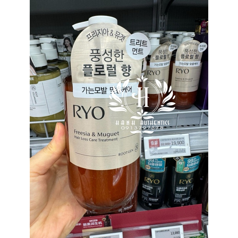 Ryo AMORE PACIFIC Korea Premium Shampoo &amp; Conditioner 515มล