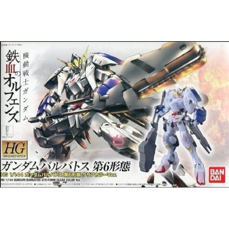 Hgibo Gundam Barbatos 6th Form Clear Ver 2nd