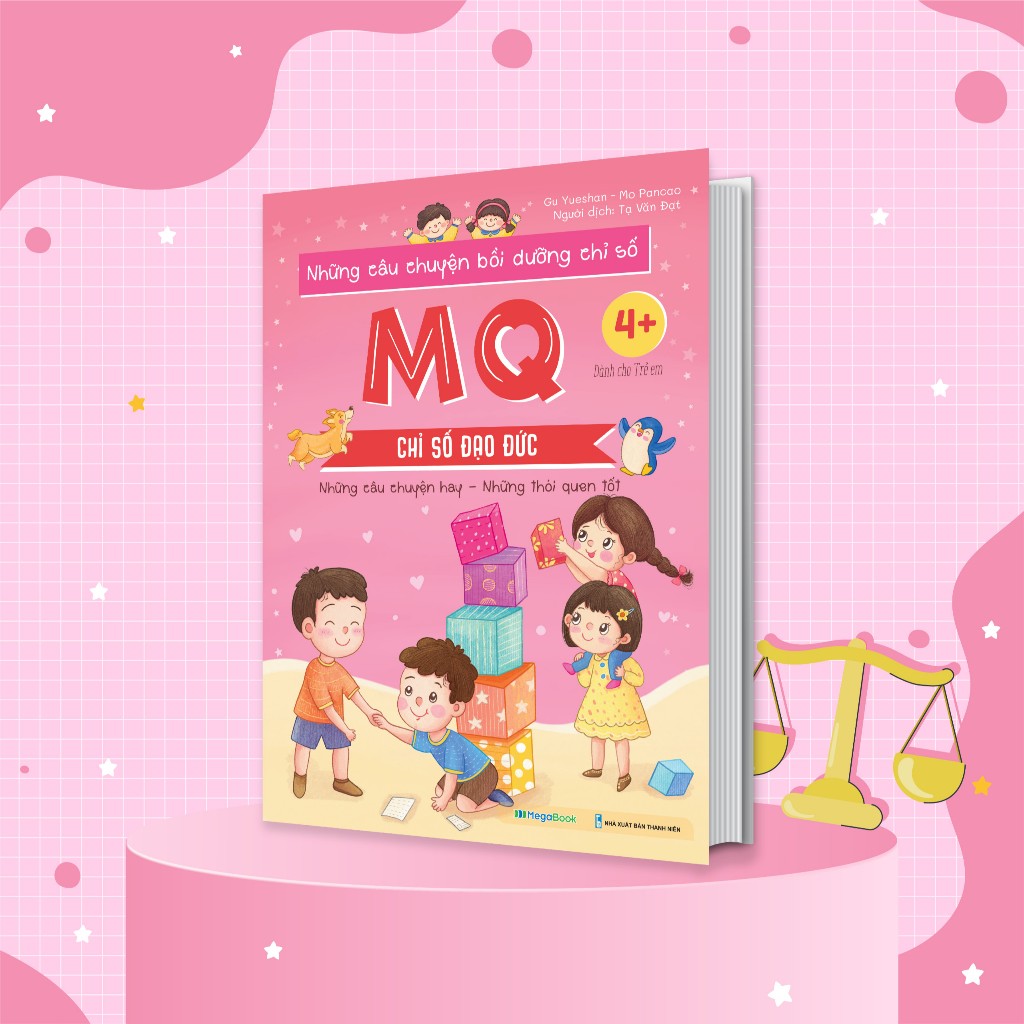 เรื่องราวที่ foster MQ - Moral Quotient
