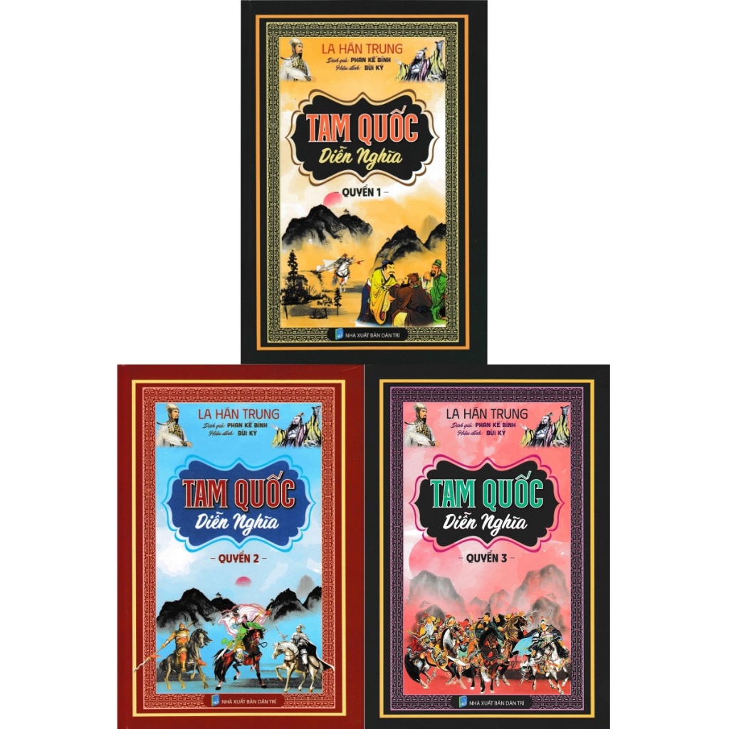 Romance of the Three Kingdoms combo BOOK (ชุด 3 เล่ม) - HAB