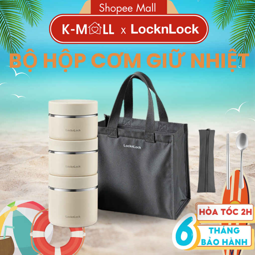 Locknlock LHC8052S02 ชุดกล่องอาหารกลางวันเก็บความร้อน สีเบจ กล่องความร้อน 3 กล่อง พร้อมกระเป๋า ช้อน 