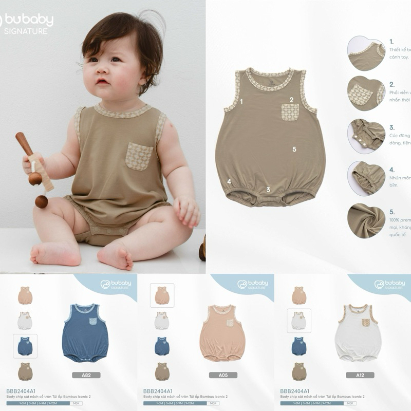 BUBABY - BEOKIDS บอดี้ชิปทารกแรกเกิด