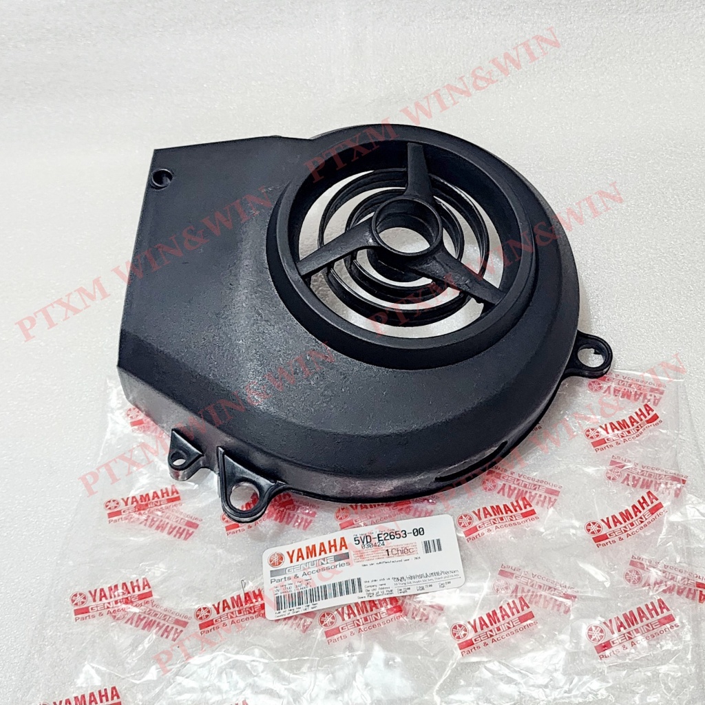 ฝาครอบพัดลม Nouvo 2,3 Mio - 5VD-E2653-00