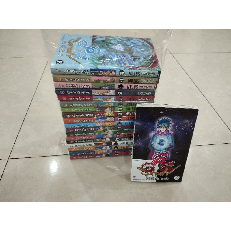 การ์ตูน - 666 ซาตาน ครบชุด 19 เล่ม - สํานักพิมพ์กิมดง