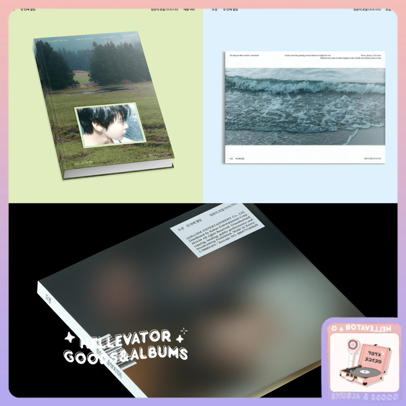 - อัลบั้ม NCT Doyoung Youth เล่ม 1