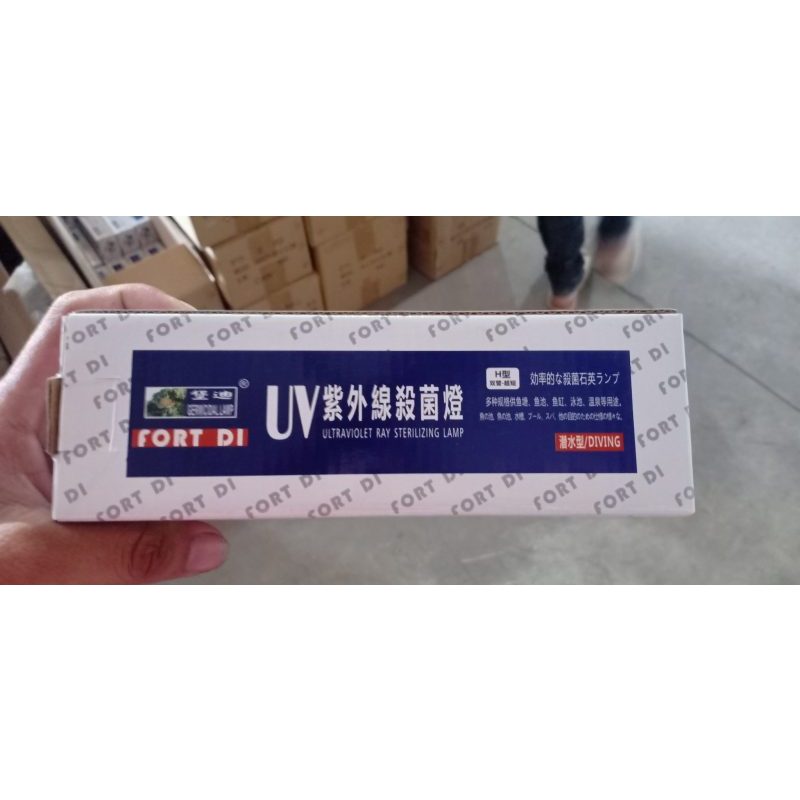 โคมไฟฆ่าเชื้อบ่อปลา Koi 20w-30w-40w-55w-100w - FortDI UV Lamp