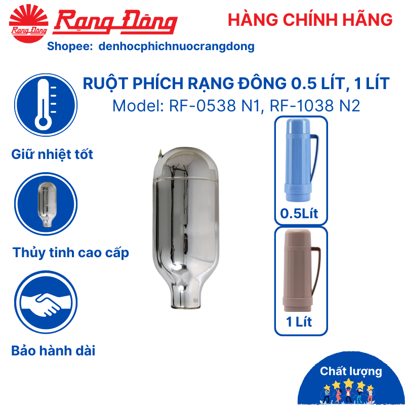 Rang Dong กระติกน้ําร้อน 0.5L 1L แกนกระติกน้ําร้อนสําหรับกระติกน้ําร้อนรุ่น RD0538N1 และ RD1038N2