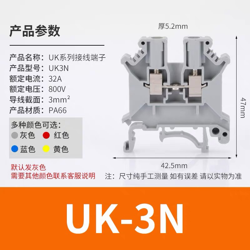 Bridge UK 2.5 - UK3- Uk5- UK6 ชุด 10 ชิ้น