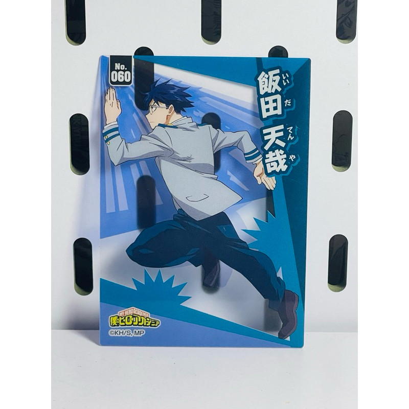 การ์ดไอด้า ใน MHA***