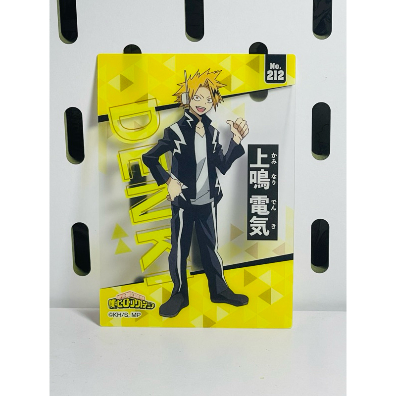 การ์ดเดนกิ ใน MHA***