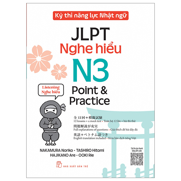 หนังสือ - การทดสอบประสิทธิภาพภาษาญี่ปุ่น - JLPT N3 Point & Practice - การบังคับฟัง