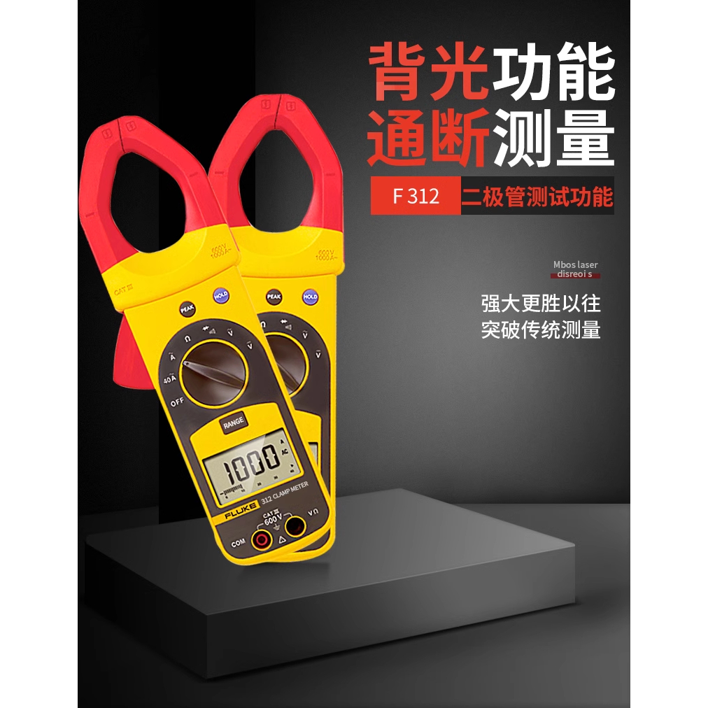 แคลมป์มิเตอร์ แคลมป์มิเตอร์ FLUKE F312/F317 แคลมป์มิเตอร์ AC/DC