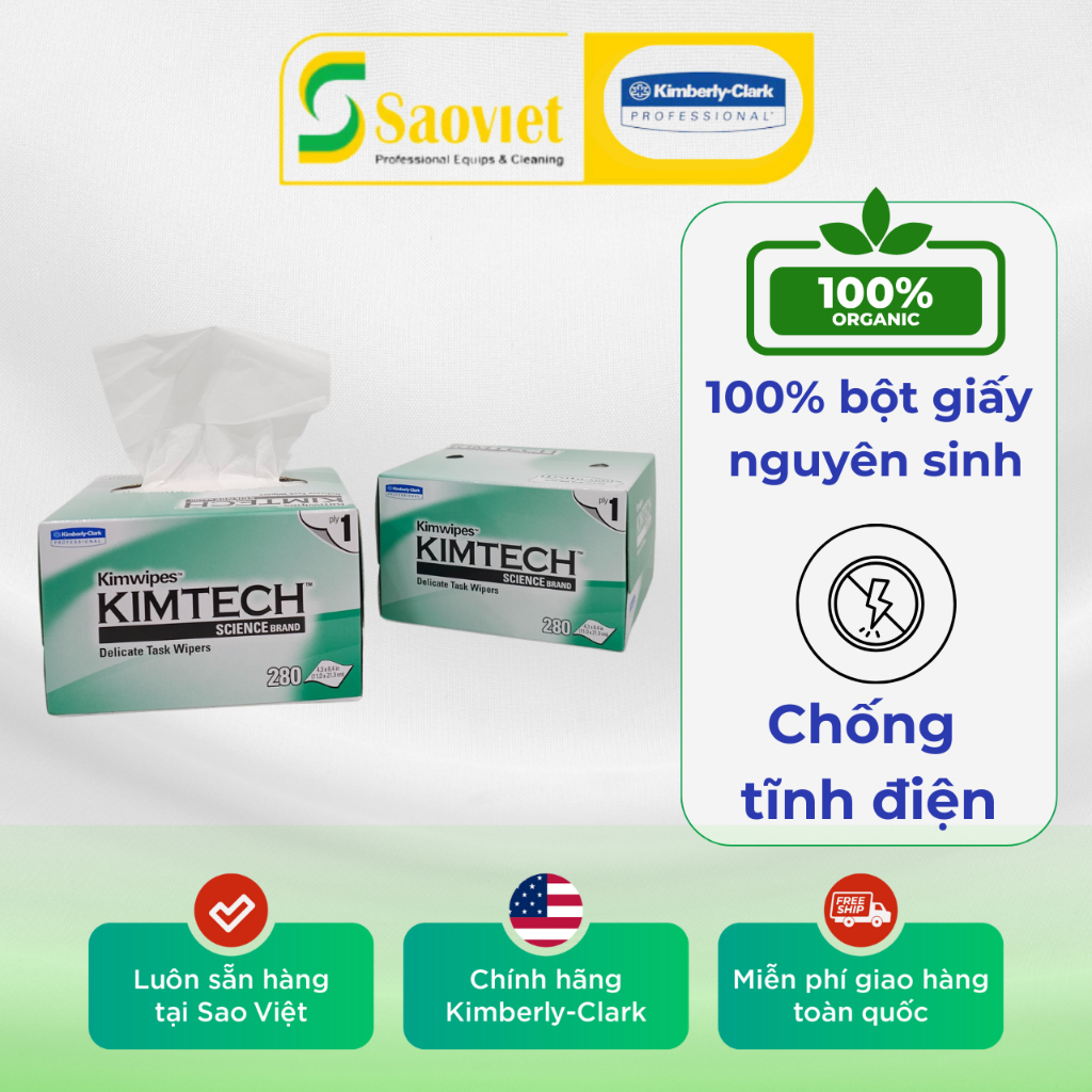 ทิชชู่คลีนรูม Kimtech เฉพาะเครื่องอิเล็กทรอนิกส์และแล็บ - 34120A