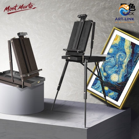 ขาตั้งโอ๊คดําพับได้ Mont Marte - พร้อมถาดสีภายใน - ขาตั้งกล่องฝรั่งเศส Mont Marte