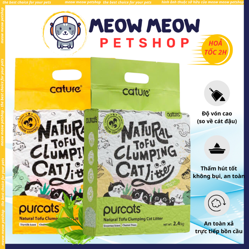 CATURE PELLET ถุงทรายถั่วเหลือง 6 ลิตร ทรายแมวเต้าหู้ธรรมชาติ Cature 6L ทรายแมวถั่วเหลือง