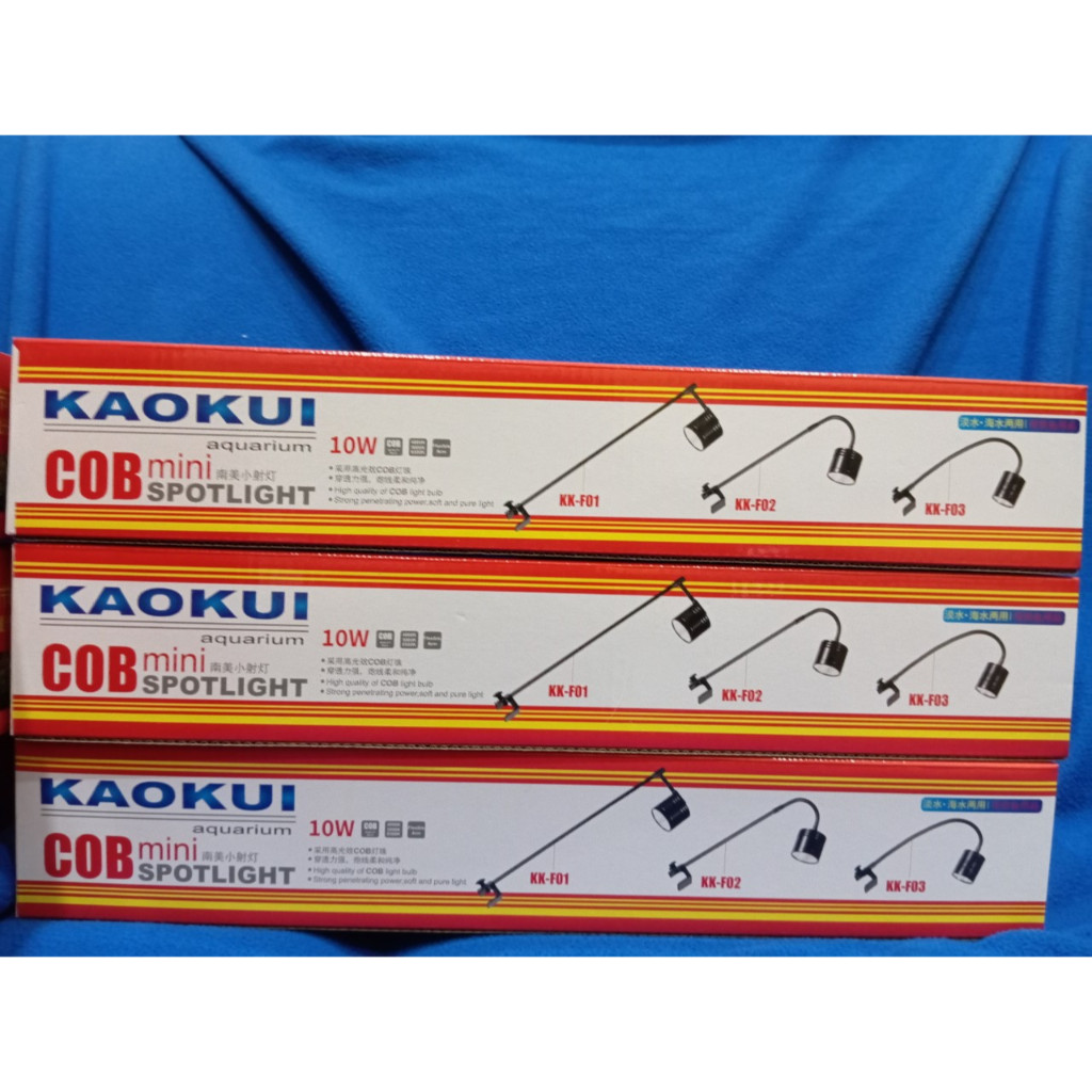 KAOKUI COB Mini spotlight KK-F01, KK-F02, KK-F03 10w เฉพาะสําหรับถังกึ่งขวด, BIOTOP
