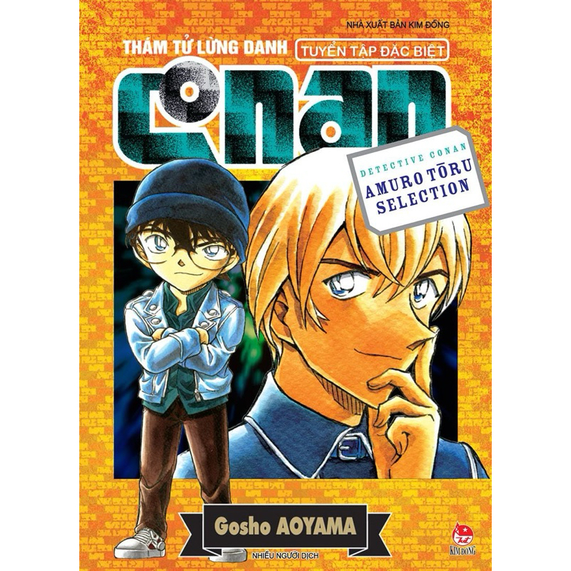 การ ์ ตูน | การเลือกนักสืบ Conan Amuro Toru