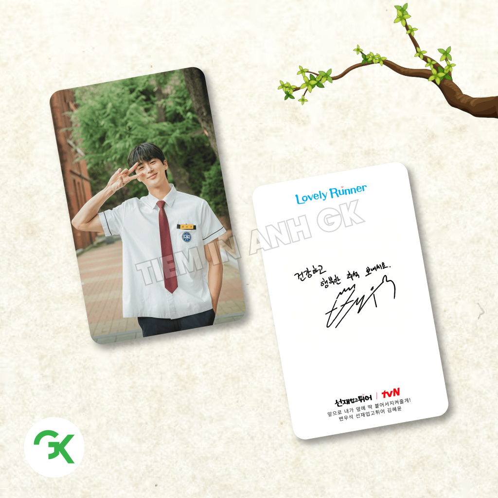 การ์ดโลโม่ BYEON WOO SEOK - LOVELY RUNNER ขนาด 9x5.5 (ตอนที่ 1)