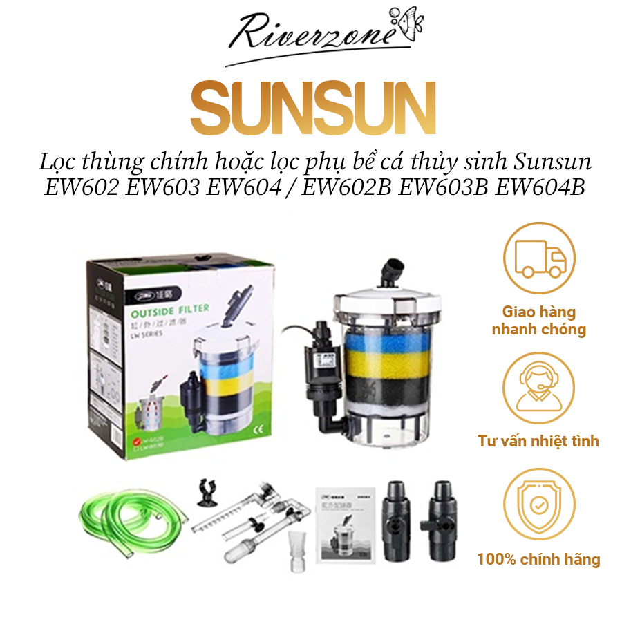 กรองถังหลักหรือกรองรองสําหรับตู้ปลา Sunsun EW602 EW603 EW604 / EW602B EW603B EW604B