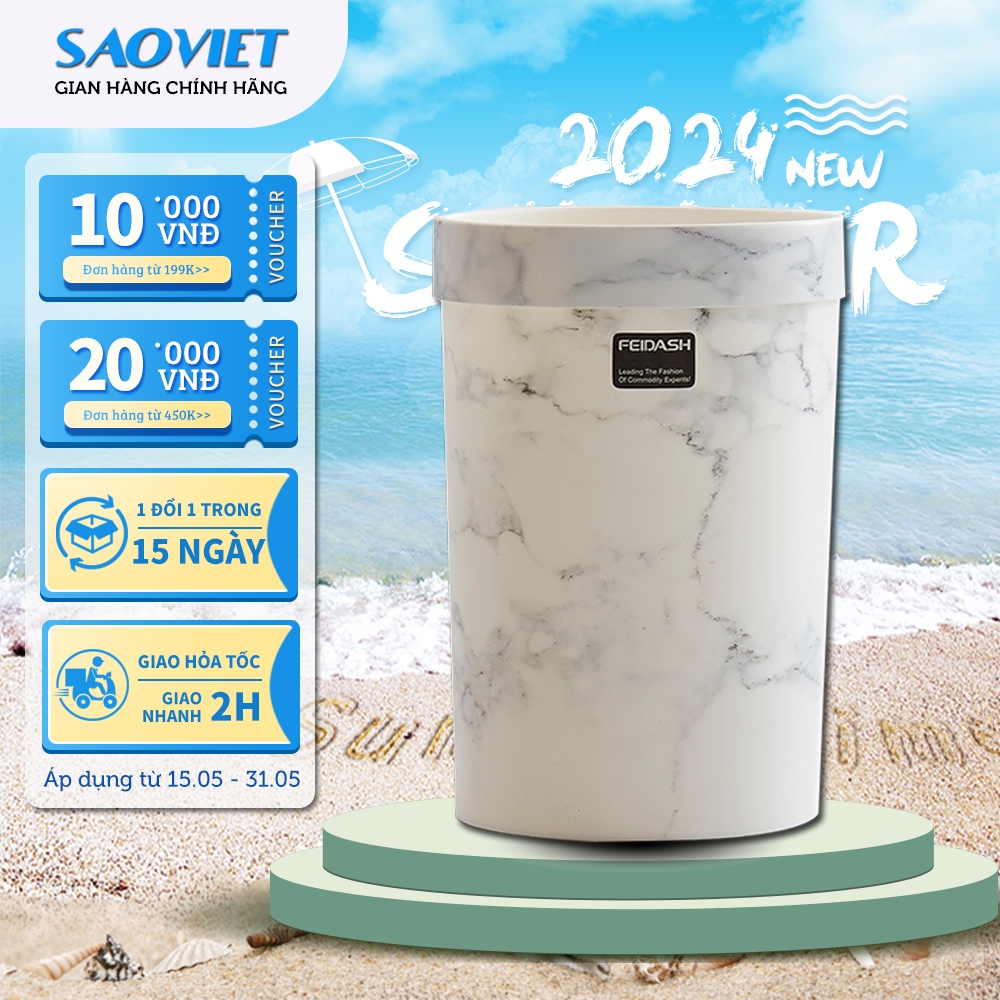 Feidash ถังขยะลายหินอ่อน G1975/G1985