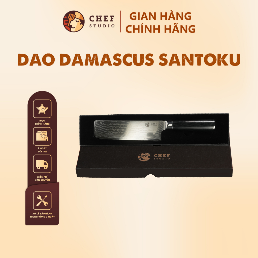 มีด Nakiri Damascus Basic ยาว 17.3cm ยี่ห้อ Chef Studio กลั่นจากเหล็ก VG10 67 ชั้น