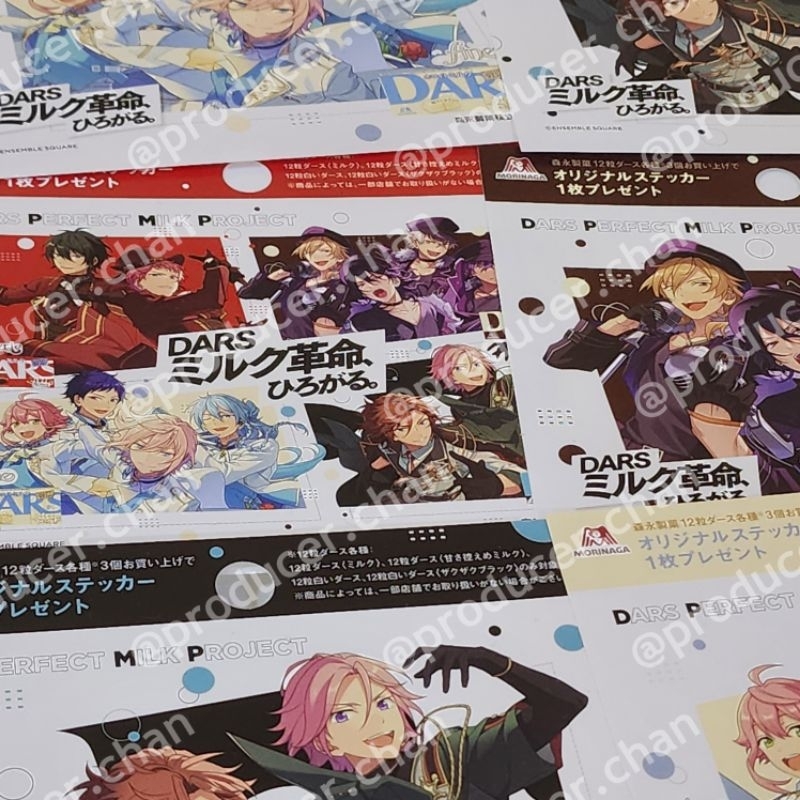 [Ensemble Stars] สติ๊กเกอร์ DARS สังเคราะห์