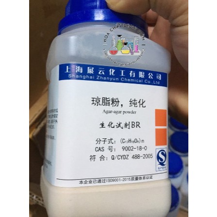 Agar-agar Powder Chemicals, 250G Cass Bottle ผง Agar Agar