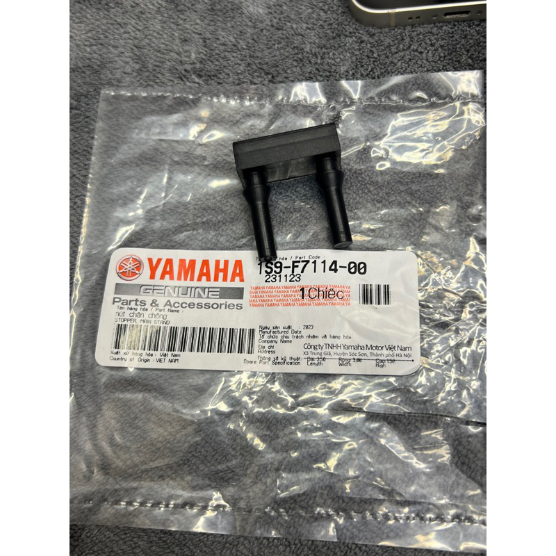 EXCITER 2010 4-NUMBER 5-NUMBER YAMAHA ANTI-STANDING RUBBER