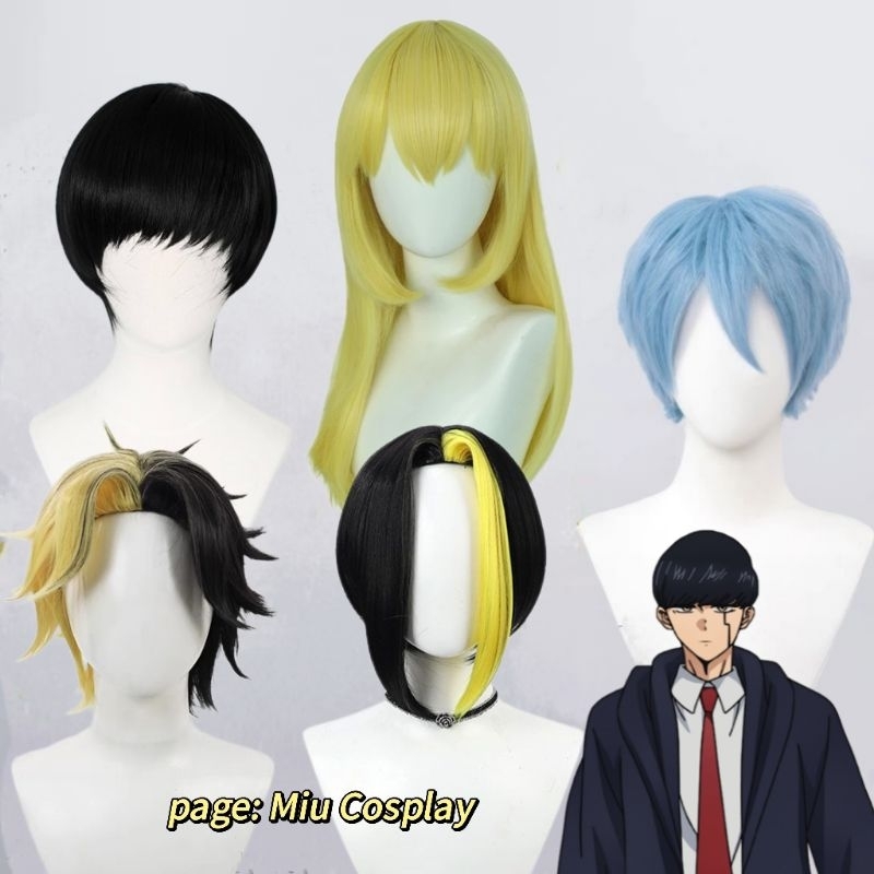 [มีจําหน่าย] วิกผม/วิกผม Mashle/Ray/Finn/Lemon Irvine/Lance Crown - Mashle and Muscle: Magic and Mus