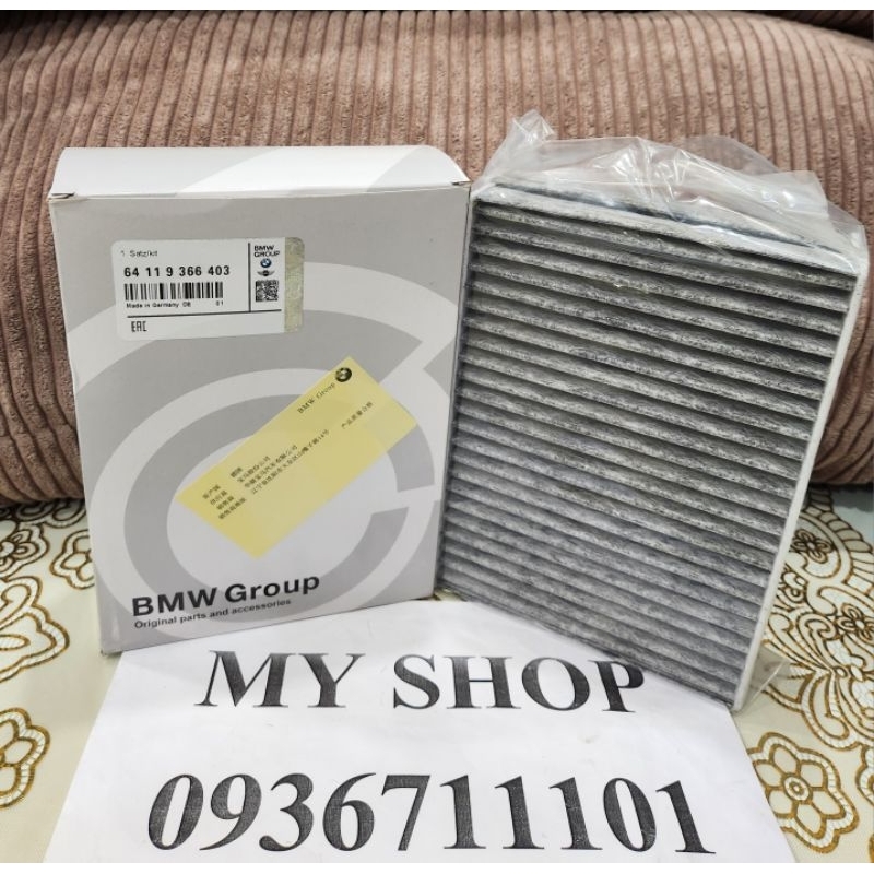 ไส้กรองเครื่องปรับอากาศถ่านกัมมันต์ BMW 520i 750i 540d 540i M5 M550i 64119366403