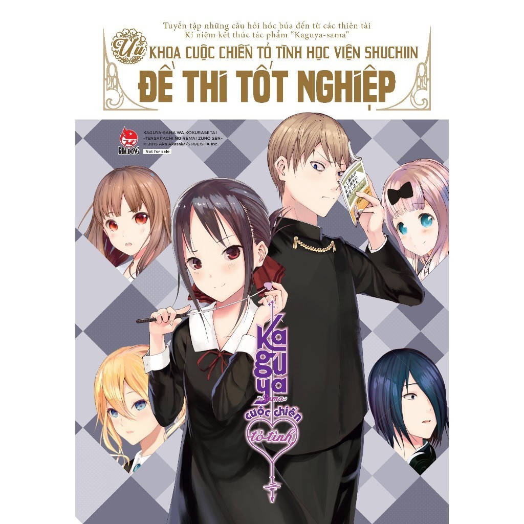 เรื่องเดียว - Kaguya-Sama: สงครามสารภาพ