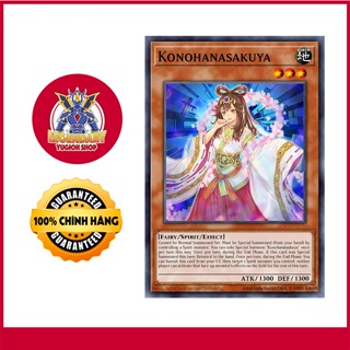 [การ์ด Yugioh ดั้งเดิม] Konohasakuya