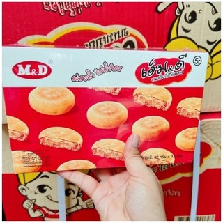 Hộp bánh chà bông gà jambon trứng muối M&D Thái Lan- 12 Cái *42gr - Màu Đỏ
