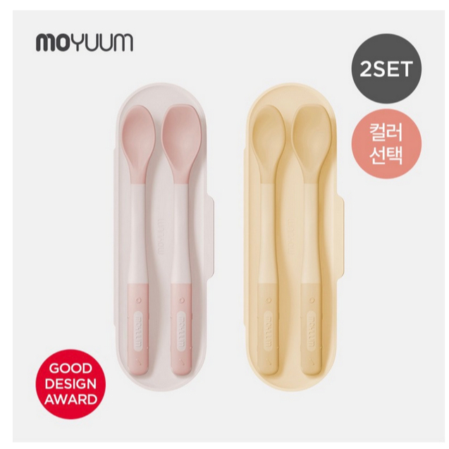 ช้อนหย่านมซิลิโคน Moyuum ช้อนหย่านมซิลิโคน Moyuum สําหรับทารกตั้งแต่ 6M+ เกาหลี/ ช้อนหย่านมซิลิโคน M