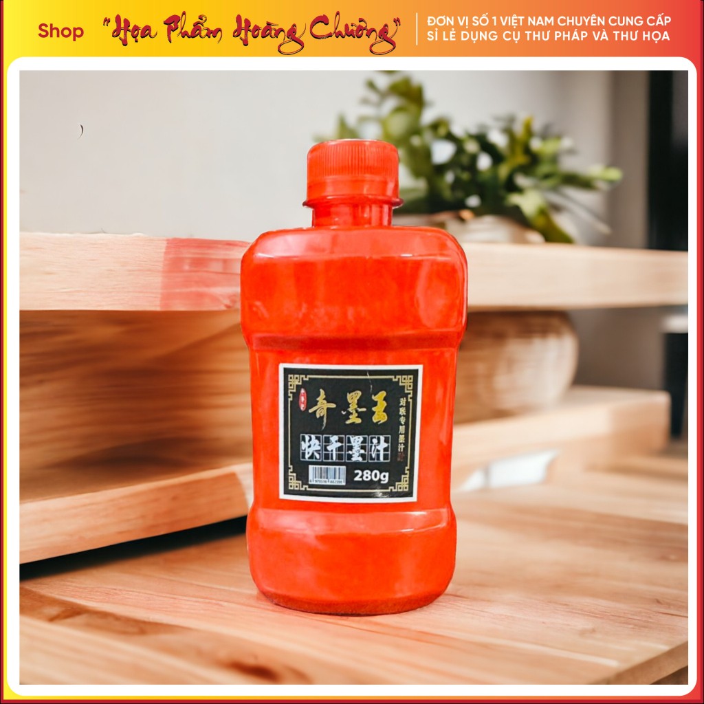 หมึกจีนสีแดงสดขวดใหญ่280กสําหรับคัดลายมือและระบายสี