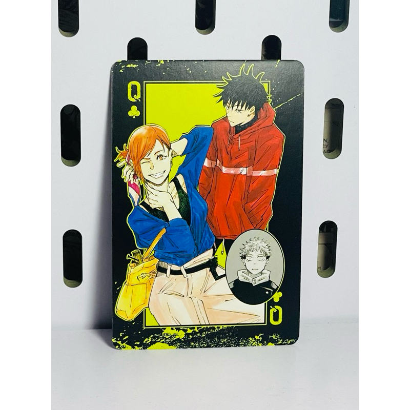 การ์ดใน JJK*********