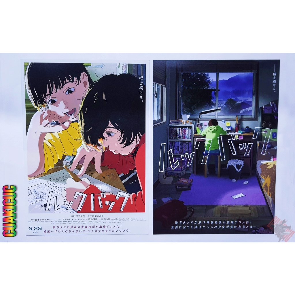 [GENUINE] โปสเตอร์ / Super Sharp Flyer Quang Ba Movie Look Back - โปสเตอร์ภาพยนตร์ Look Back - Fujim