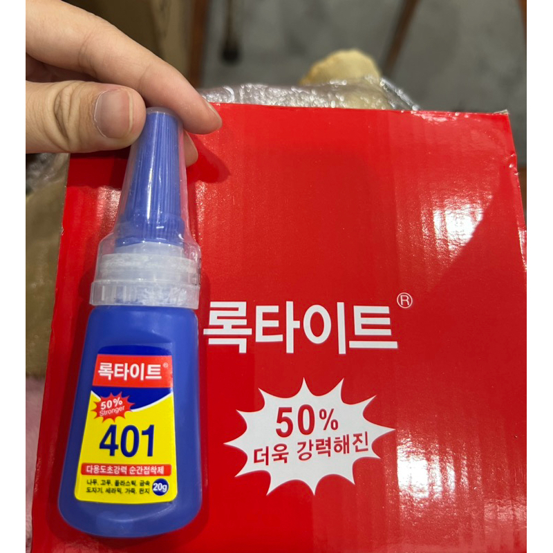 กาวสินค้าของแท้ 401*