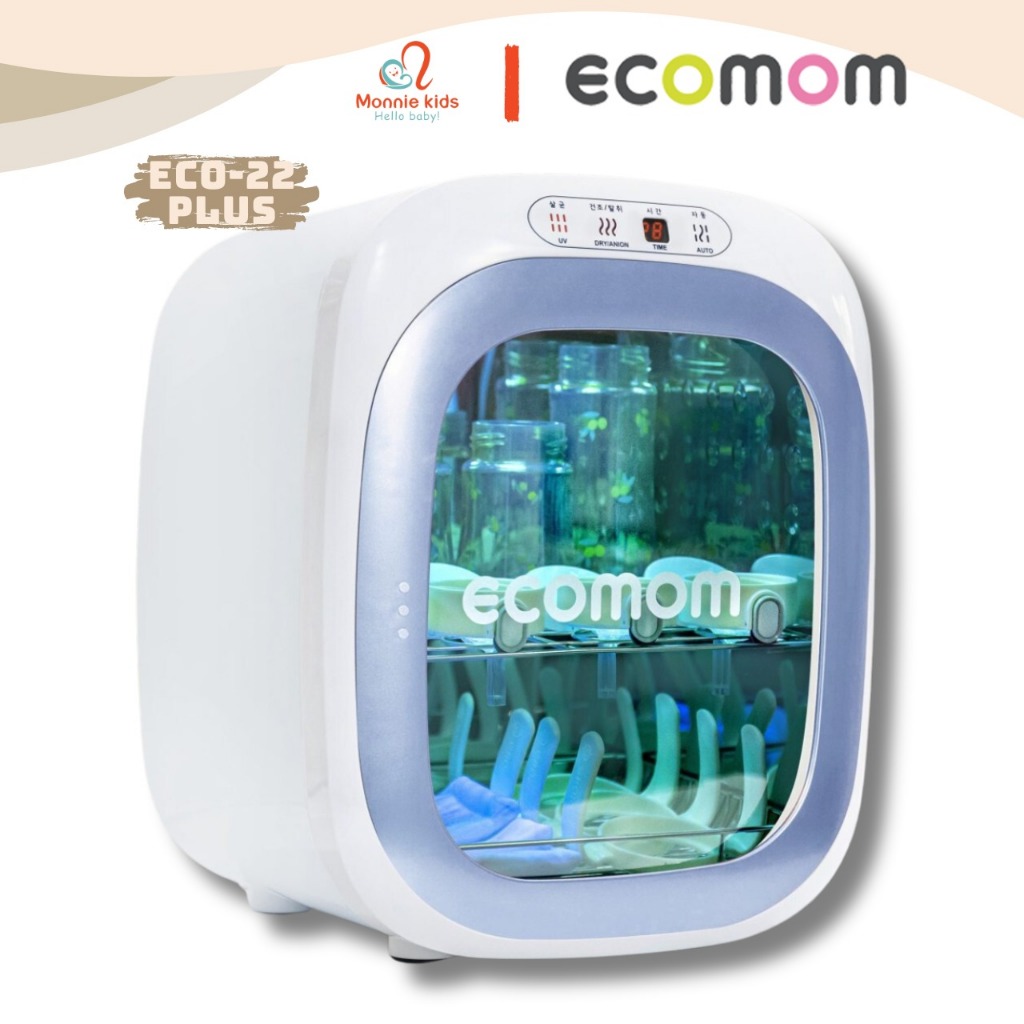 Ecomom ECO-22 Plus เครื่องฆ่าเชื้ออบแห้ง UV, เครื่องฆ่าเชื้อขวดนม - Monnnie Kids