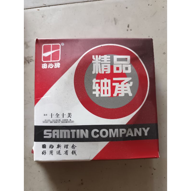 สอง 30212 samtin****