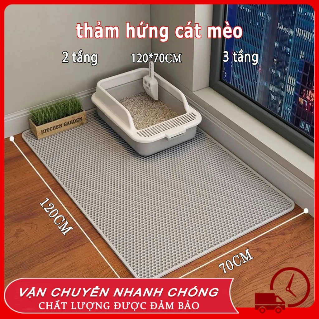 เสื่อรองทรายแมว ขนาด 120x70 ซม.