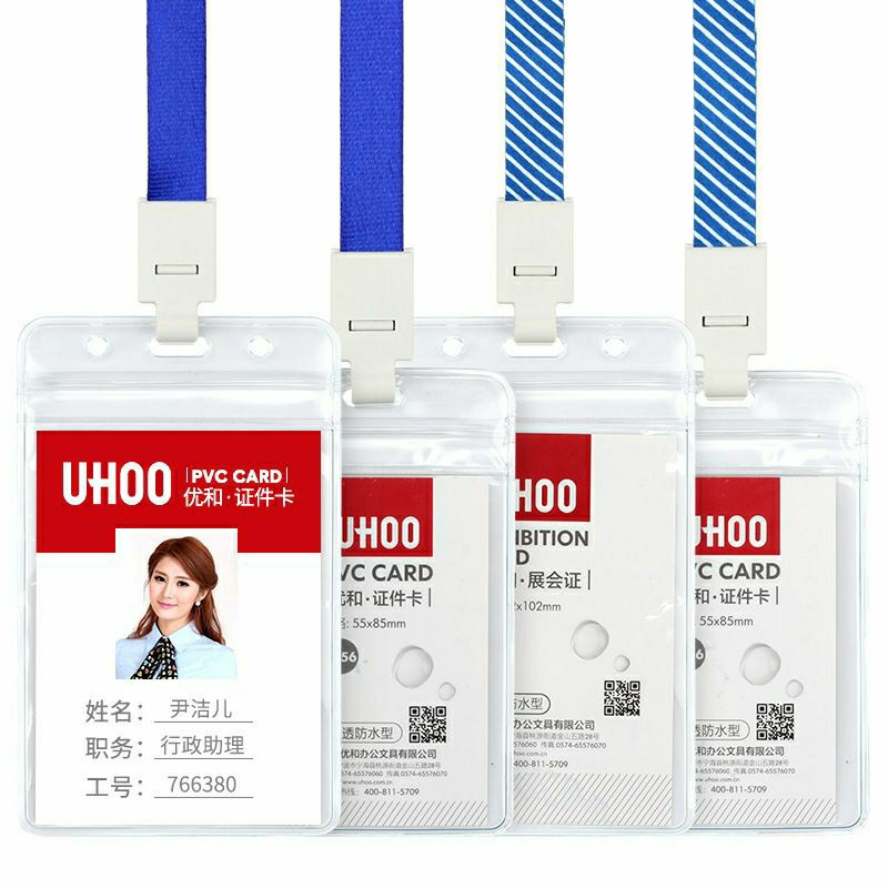 SIMPLE UHOO CARD CASE