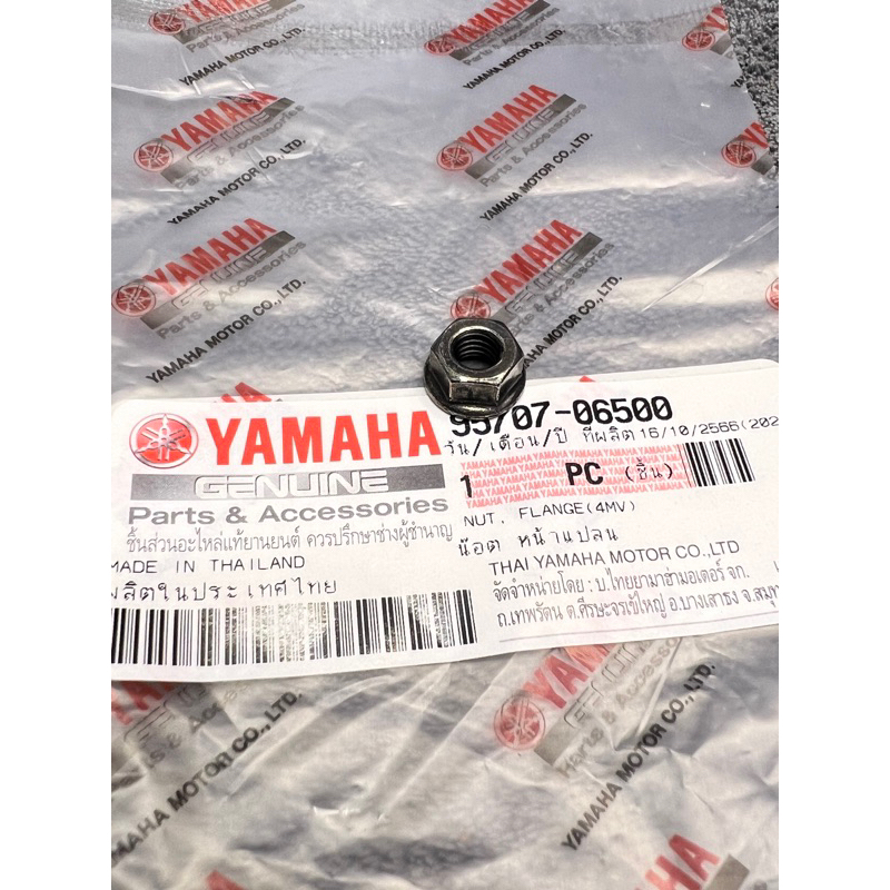 💫🇹🇭🏆SPARk 135i/SIRIUS JU คลัตช์อัตโนมัติ EXCITER POT ADJUSTMENT