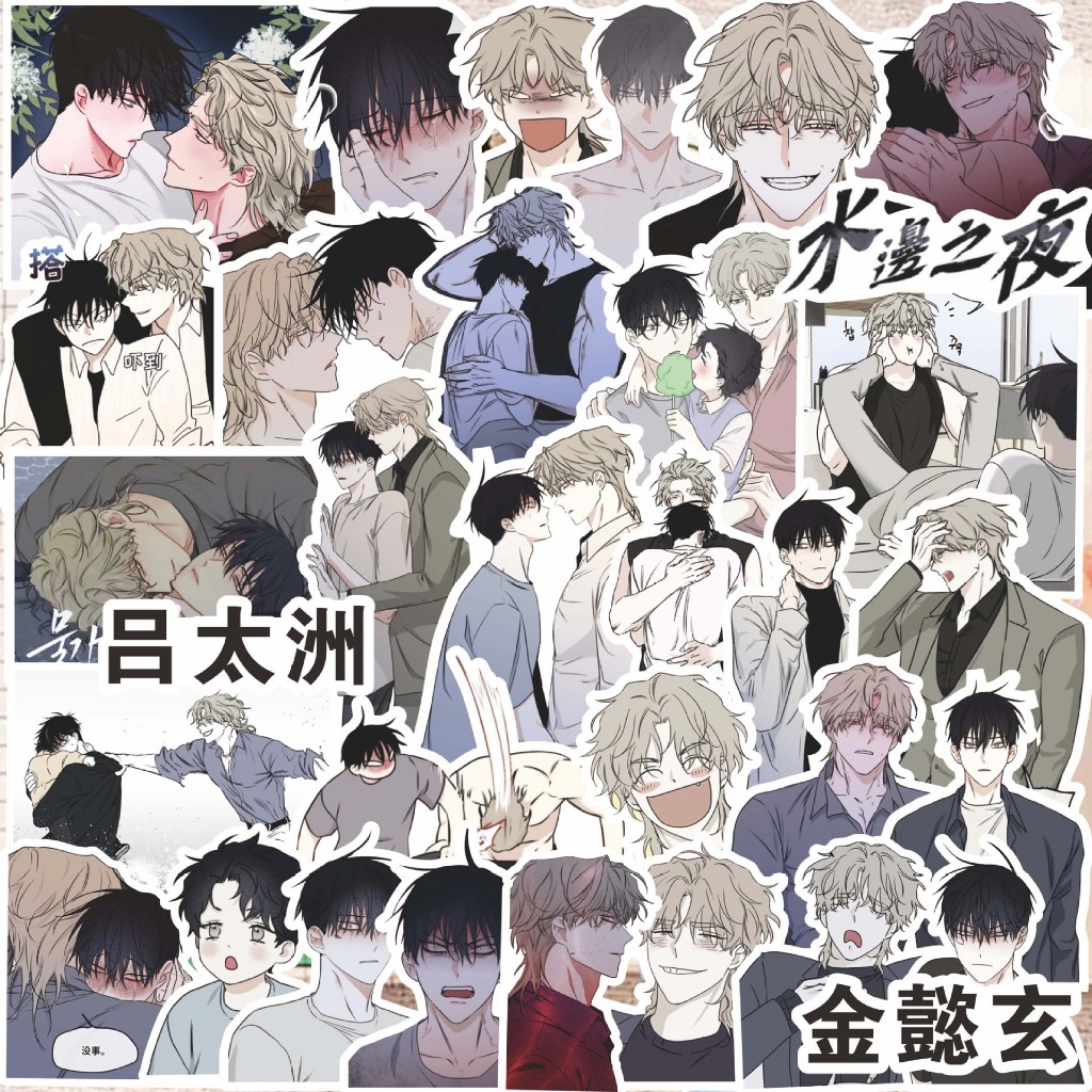 70 สติ๊กเกอร์ Low in the twilight สติ๊กเกอร์ตกแต่ง อะนิเมะ มังงะ การ์ตูนเกาหลี BL Manhwa BoyLove - S