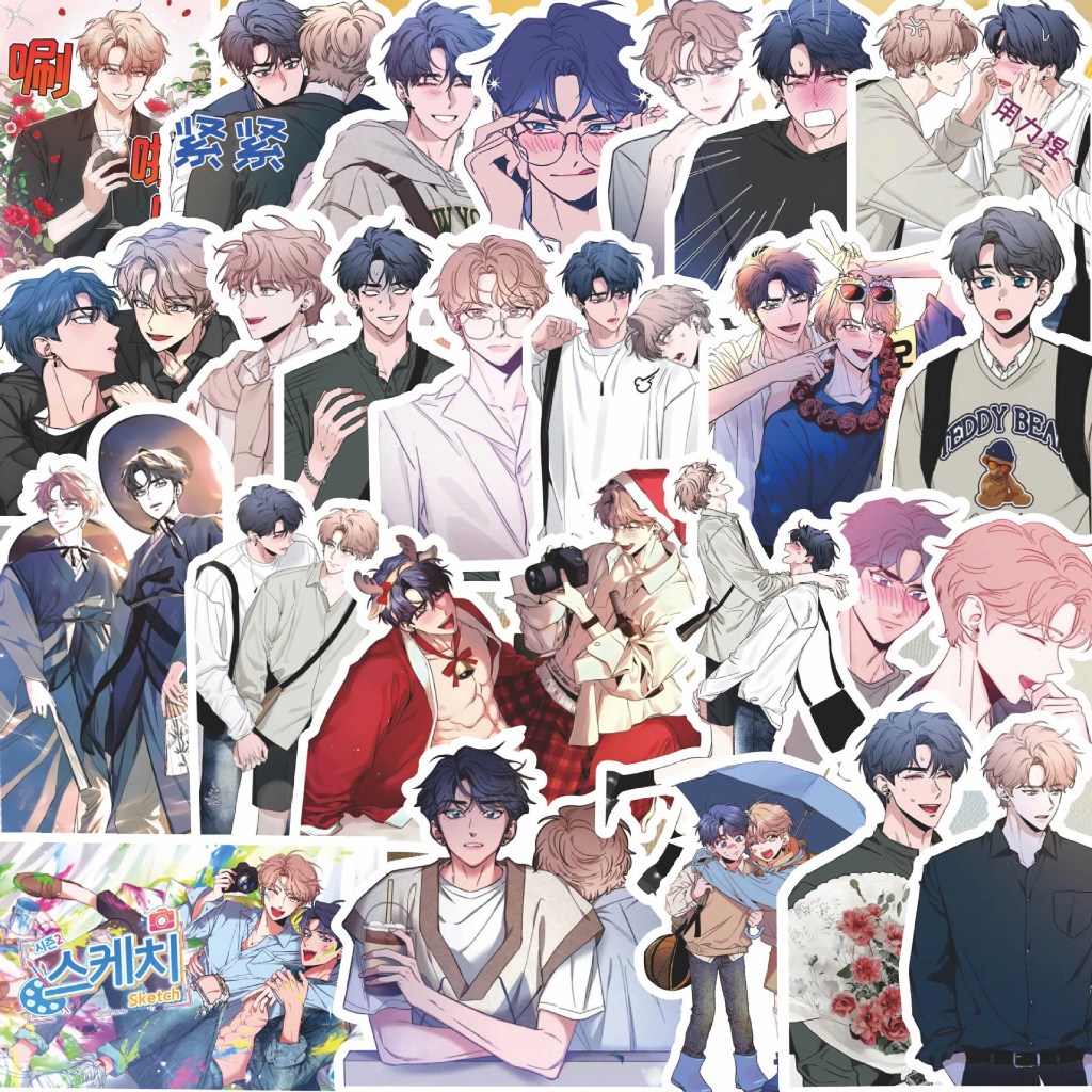 68 สติ๊กเกอร์ Sketch Sketch สติ๊กเกอร์ตกแต่ง อะนิเมะ มังงะ การ์ตูนเกาหลี BL Manhwa BoyLove - ST.01