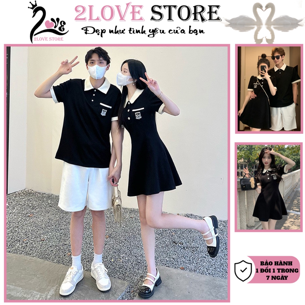 2รัก ชุดคู่ เซ็ทกระโปรงทรงเอและเสื้อโปโลชายแขนสั้นน่ารัก อ่อนเยาว์ รหัส 37