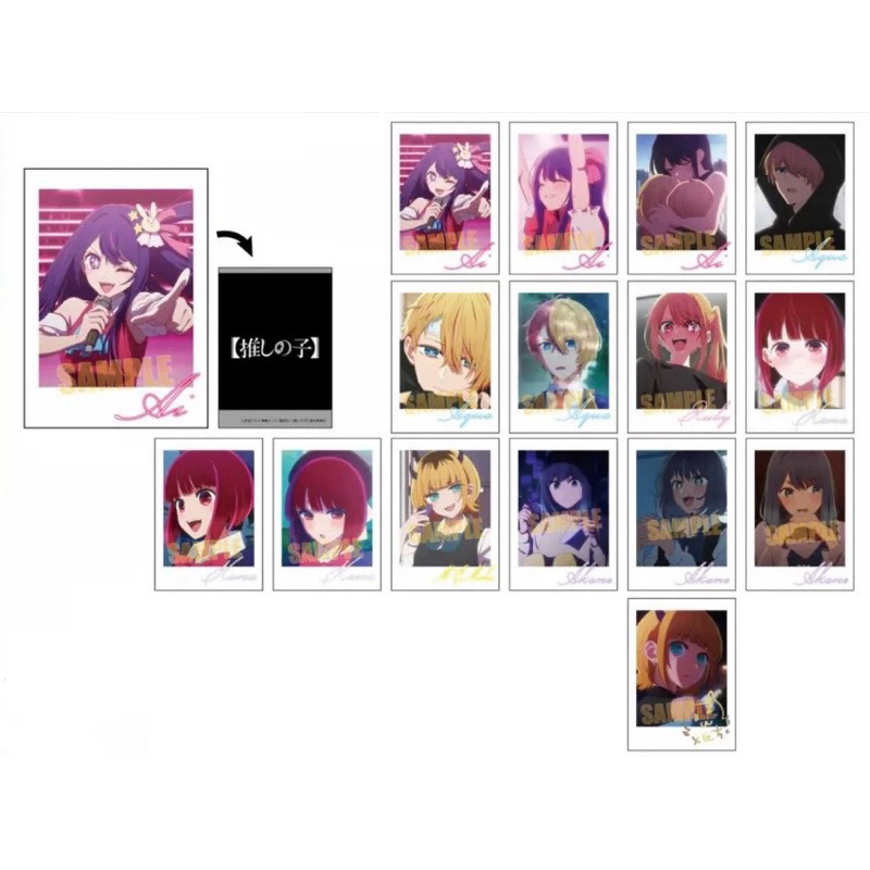 [Oshi no Ko] Pola***